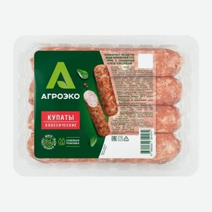 Купаты Классические свиные Агроэко 800г