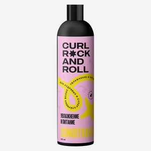 CURL ROCK AND ROLL Кондиционер для кудрявых и супер-кудрявых волос  Увлажнение и питание , 270 мл