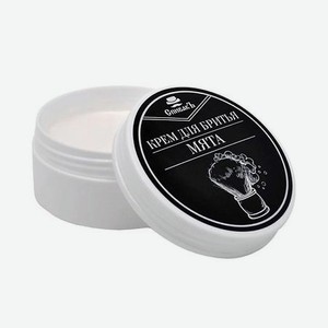 СПИВАКЪ Крем для бритья  Мята 