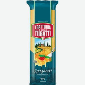 Спагетти Trattoria di Maestro Turatti, 450г, 450 г