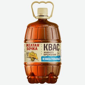 Квас Желтая бочка нефильтрованный 1.5л, 1.5 л