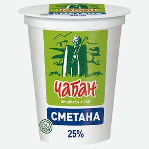 Сметана Чабан 25% БЗМЖ, 300г, 300 г
