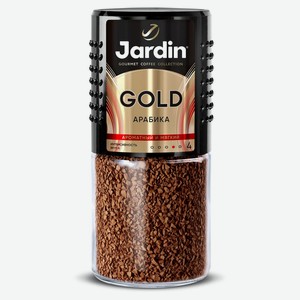 Кофе растворимый Jardin Золотой (Gold) сублимированный 95 г