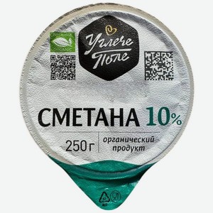 Сметана УглечеПоле 10% 250г, 250 г