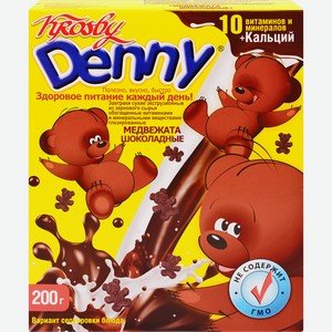 Готовый завтрак KROSBY Denny Медвежата, шоколадные, 200г