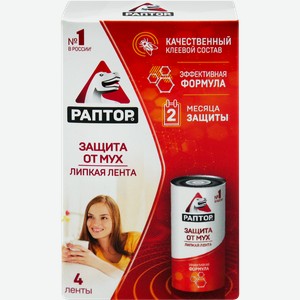 Лента от мух РАПТОР, 4шт