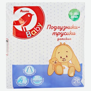 Подгузники-трусики АШАН Красная птица 12-18 кг, 20 шт