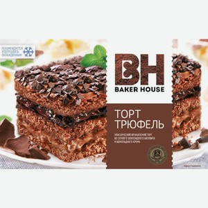 Торт Baker House Бисквитный Трюфель 350г