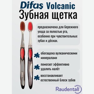 Зубная щетка, насадка классическая Difas от 7 лет 1 шт.
