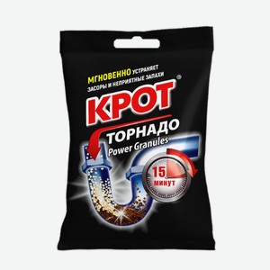 Средство против засоров Крот Торнадо гранулированный 90г