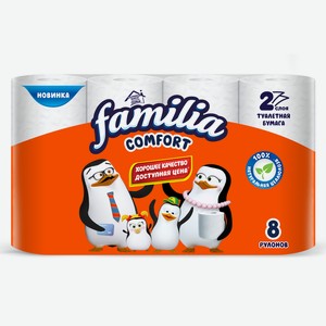 Бумага Туалетная Фамилиа Комфорт 2сл 8шт