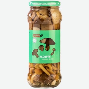 Консервы Хороший Сезон Ассорти соленых грибов 530г
