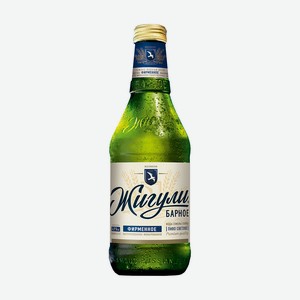 Пиво  Барное , Жигули, в стекле, 4,9%, 0,9 л