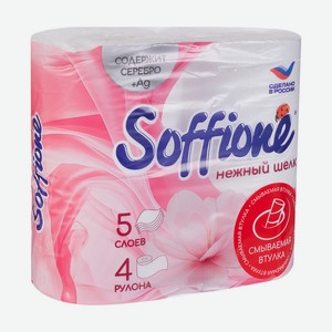 Туалетная бумага, Soffione, 5 слоёв, 4 рулона, в ассортименте