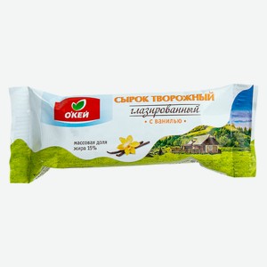 БЗМЖ Сырок глазир ОКЕЙ ваниль 15% 40г