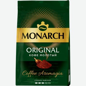 Кофе молотый MONARCH Original Классический натуральный жареный, 70г
