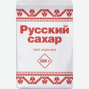Сахар РУССКИЙ САХАР фасованный, ГОСТ, 500г