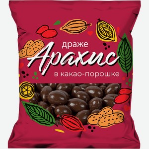 Драже FANTASY Арахис в какао-порошке, 200г