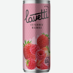 Сидр фруктовый LAVETTI со вкусом клубники и малины, газированный ароматизированный сладкий фильтрованный пастеризованный, 0.25л
