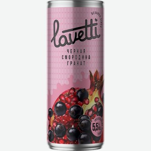 Сидр фруктовый LAVETTI со вкусом черной смородины и граната, газированный ароматизированный сладкий фильтрованный пастеризованный, 0.25л