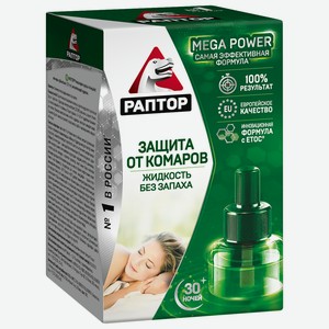 Жидкость от комаров РАПТОР повышенной эффективности, 24мл
