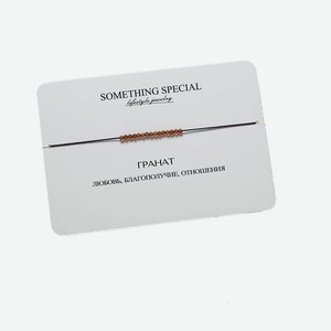 SOMETHING SPECIAL LIFESTYLE JEWELRY Браслет с орнажевым гранатом mini, цвет: Коричневый, размер: 14-21