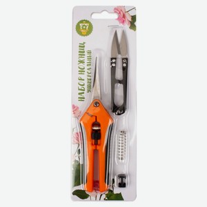 Набор ножниц Garden Show Универсальный, 2 шт