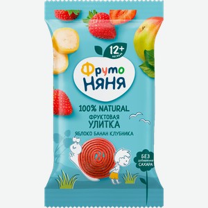 Кусочки фруктовые ФрутоНяня Улитка с яблоком клубникой и бананом без сахара с 12 месяцев, 15 г