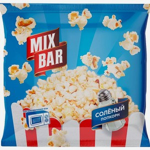 Попкорн Mixbar Вечеринка (Party) для микроволновой печи солёный 100 г