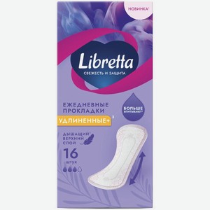 Прокладки ежедневные Libretta Свежесть и защита удлиненные+, 16шт., 16 шт