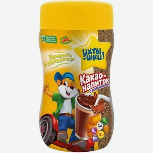 Какао-напиток Ухтышки! растворимый с витаминами 300 г