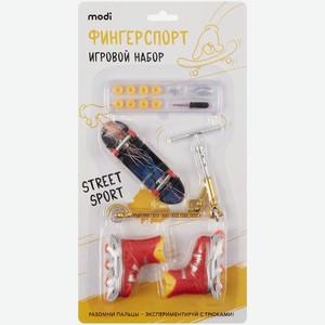 Игровой набор Modi Фингерспорт, в ассортименте, 640 г