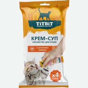 Крем-суп TitBit с кусочками индейки для кошек 4х10г, 40 г