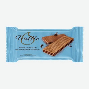 Вафли со вкусом трюфель Truffle 200г