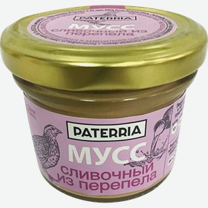 Мусс сливочный из перепела Paterria 90г