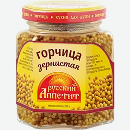 Горчица Русский Аппетит, Зернистая, 190 Г