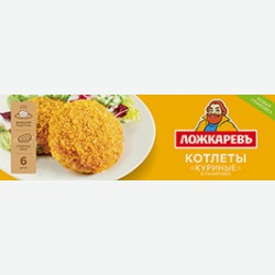 Котлеты Куриные Ложкаревъ, В Панировке, 400 Г