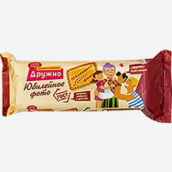 Печенье Дружно, Юбилейное Фото, 110 Г