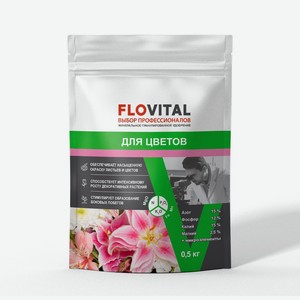 Комплексное минеральное удобрение FLOVITAL цветы,осень 0,5 кг