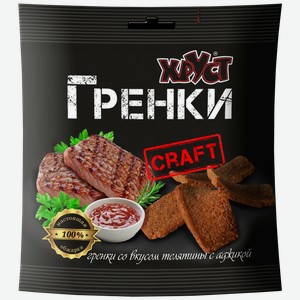 Гренки хруст Телятина с аджикой, 60г
