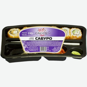 Набор роллов Сакура Сабуро, 190г
