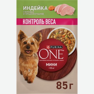 Корм влажный для взрослых собак PURINA ONE Мини Контроль веса мелких и карликовых пород с низкой физической активностью или стерилизованных, с индейкой, морковью и горошком в подливе, 85г