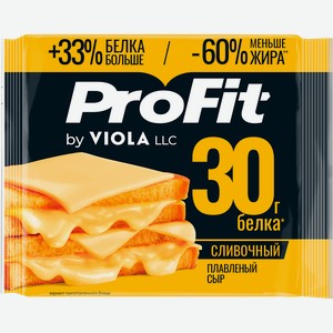 Сыр плавленый VIOLA ProFit Сливочный высокобелковый, без змж, 140г