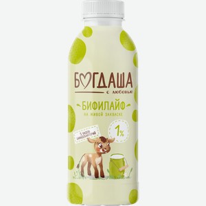 Бифилайф БОГДАША 1%, без змж, 390г