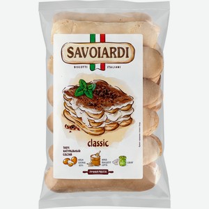 Печенье сдобное SAVOIARDI Classic, 300г