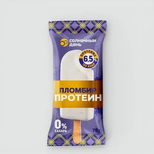 Мороженое «Солнечный день» пломбир ванильный, 70 г
