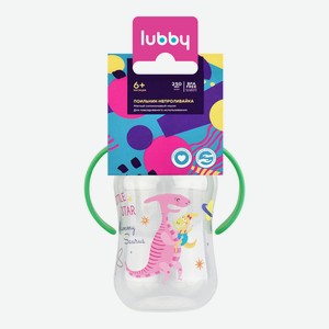 Поильник-непроливайка Lubby с мягким носиком силиконовый 15182, 250мл