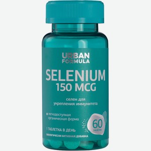 URBAN FORMULA Селен для иммунитета и выносливости  Selenium , 60 таблеток