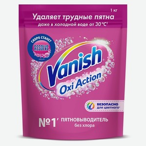 Пятновыводитель Vanish Oxi Action д/тканей порошкообразный,