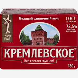Спред ТМ КРЕМЛЕВСКОЕ растительно-жировой с змж, Россия, 180 г